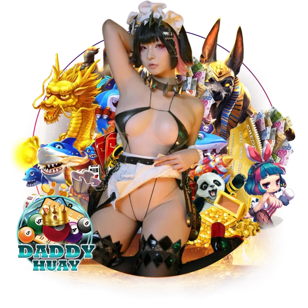 แทงหวยฟรี